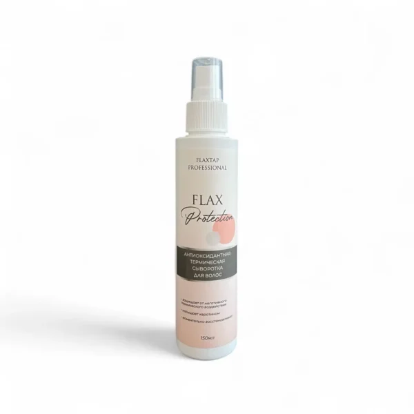 Антиоксидантная термическая сыворотка для волос FlaxProtection
