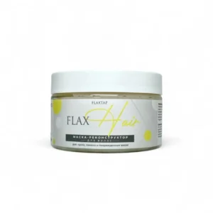 Маска-реконструктор для волос FlaxHairMask