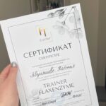 Сертификат FlaxEnzyme