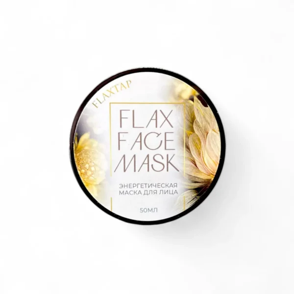 Энергетическая маска FlaxFaceMask