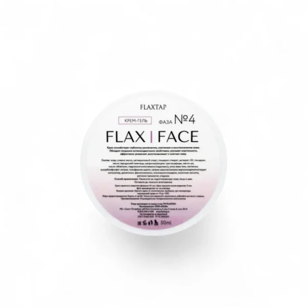 Крем-гель из FlaxFace (Step 4)