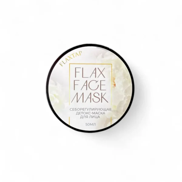 Себорегулирующая детокс-маска FlaxFaceMask