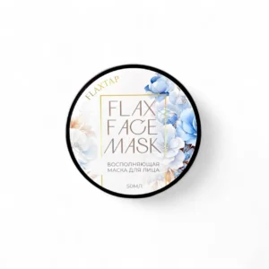 Восполняющая маска FlaxFaceMask