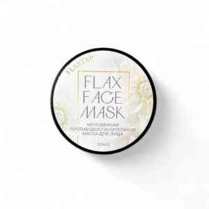 Мгновенная противовоспалительная маска FlaxFaceMask