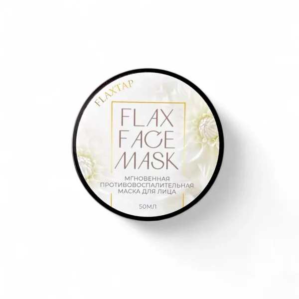 Мгновенная противовоспалительная маска FlaxFaceMask
