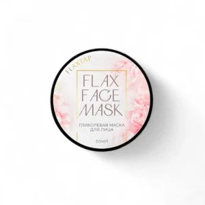 Гликолевая маска FlaxFaceMask