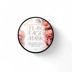 Маска с пировиноградной кислотой FlaxFaceMask