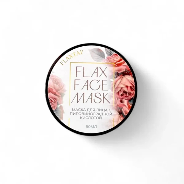 Маска с пировиноградной кислотой FlaxFaceMask
