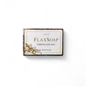 Кофейное скраб-мыло “Ваниль” FlaxSoap