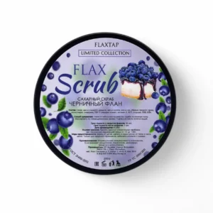 Скраб для тела Черничный флан FlaxScrub