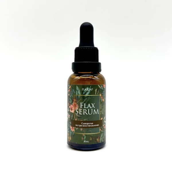 Сыворотка экстра-восстановление FlaxSerum
