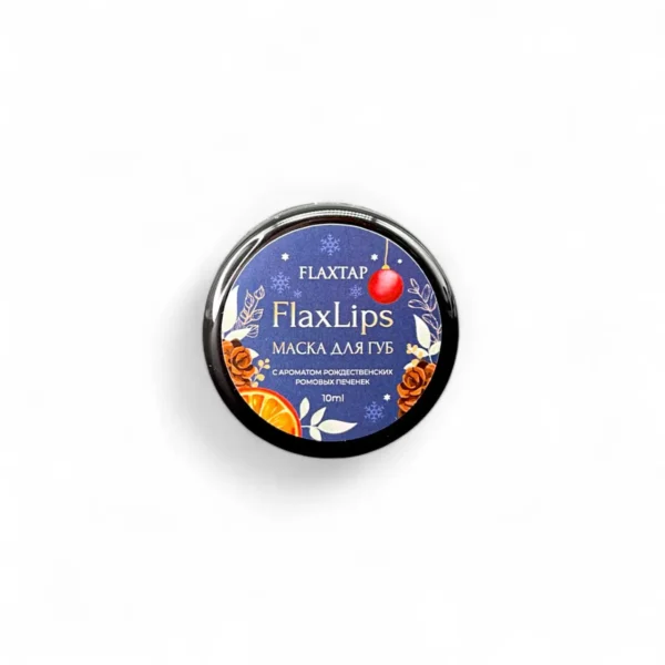 Маска для губ FlaxLips
