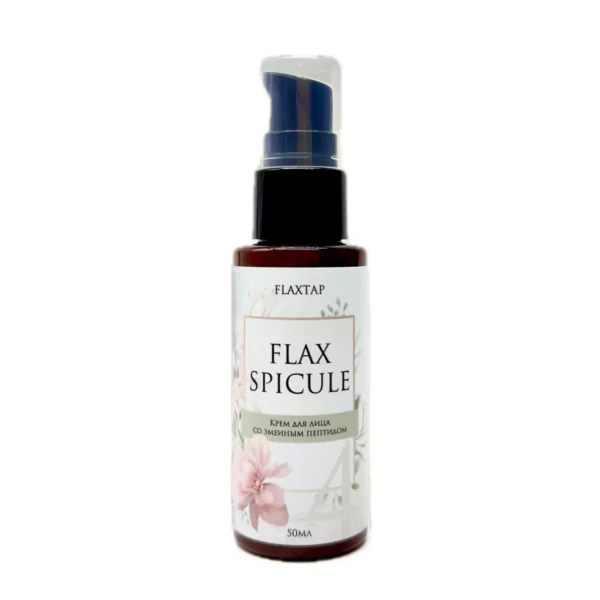 Крем для лица со змеиным пептидом FlaxSpicule