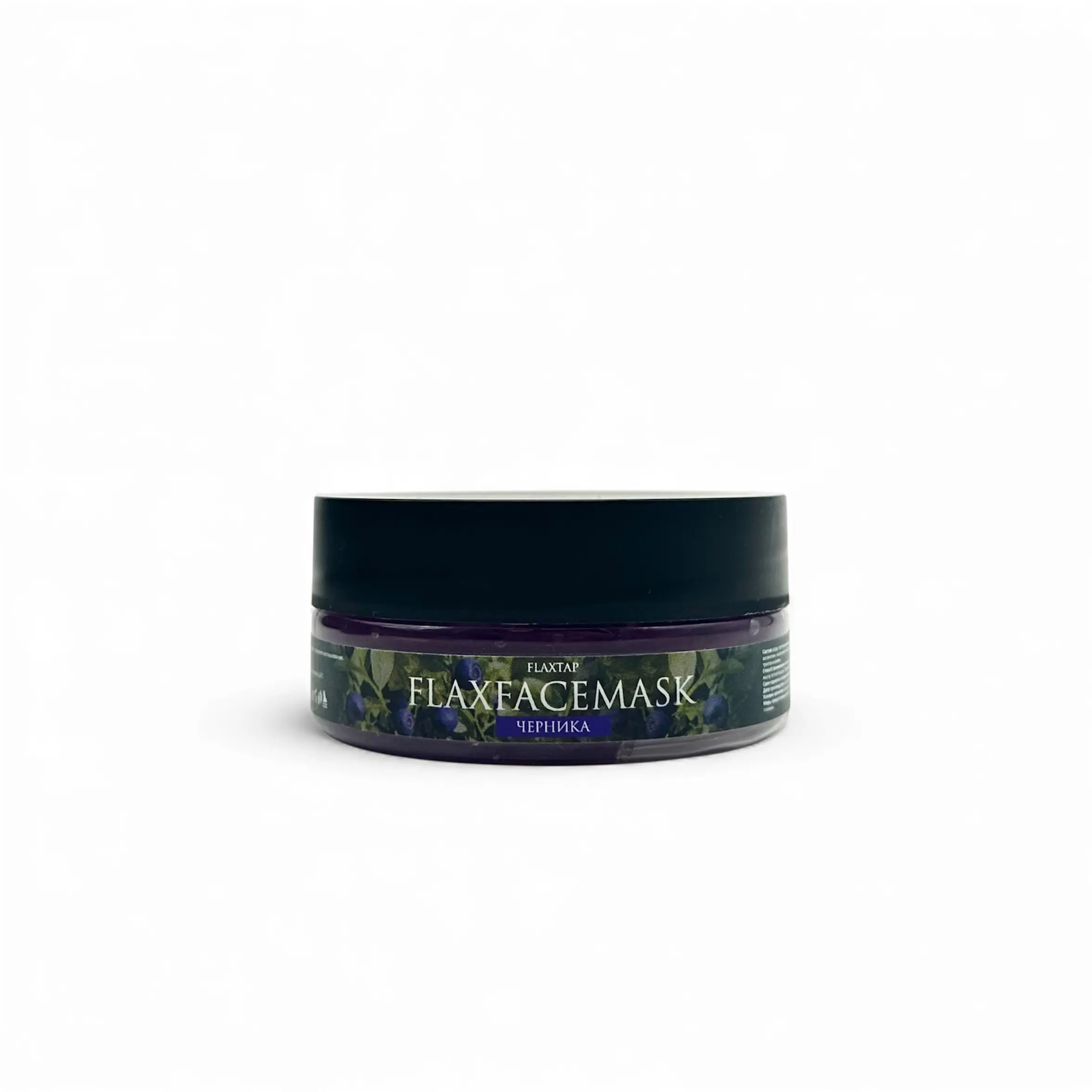 Маска Черника FlaxFaceMask