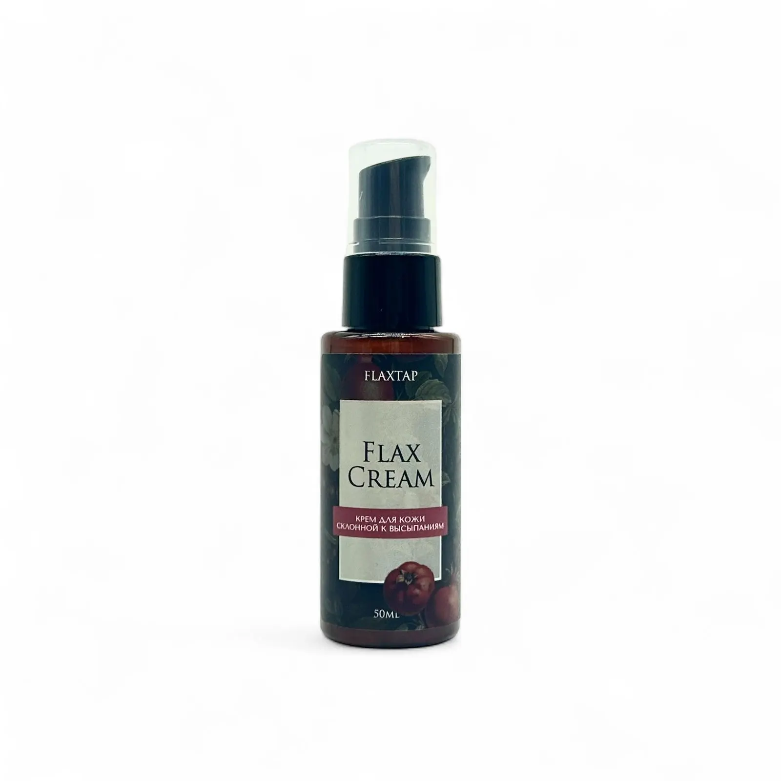 крем_для_кожи склонной к высыпаниям